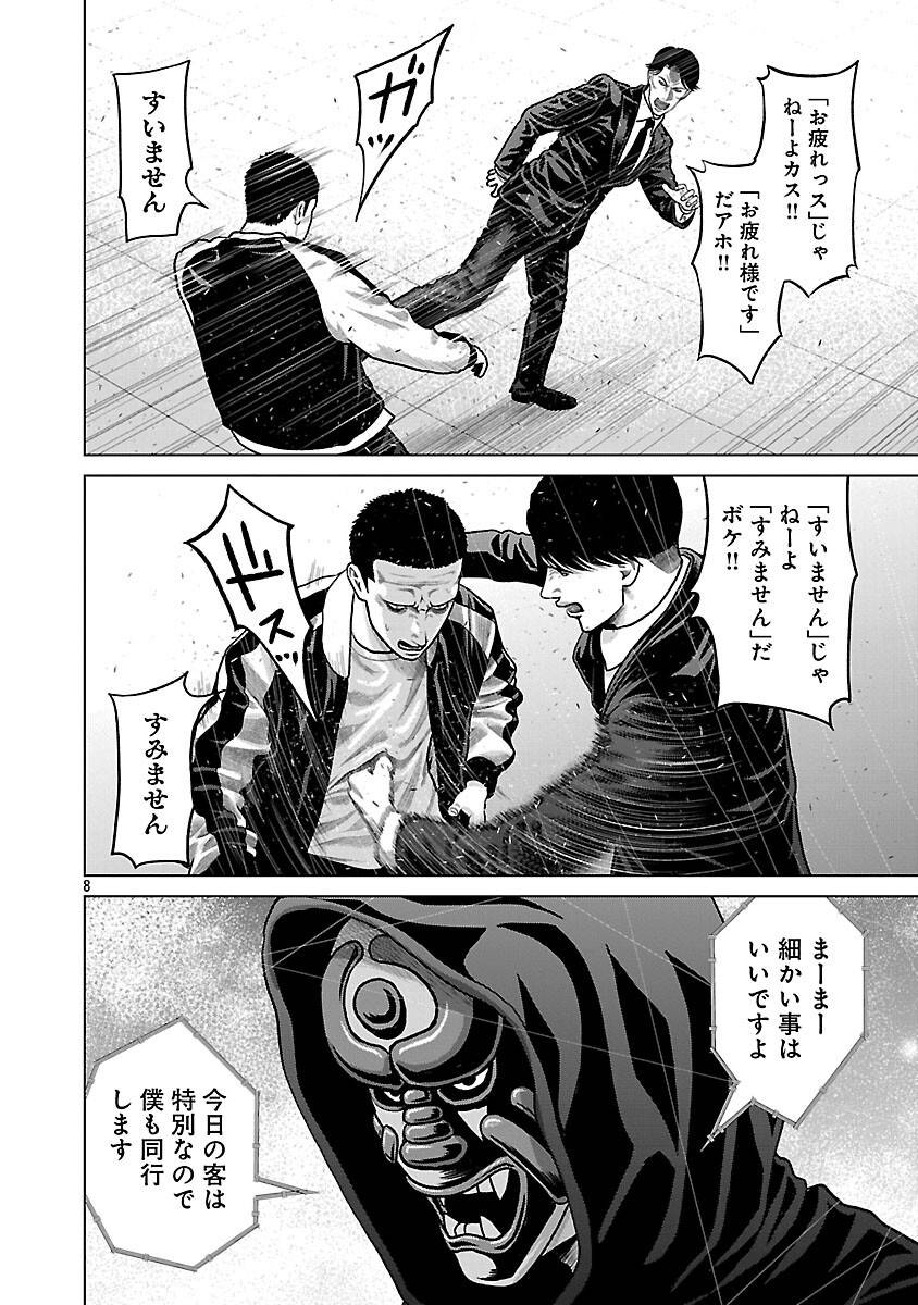 P10
