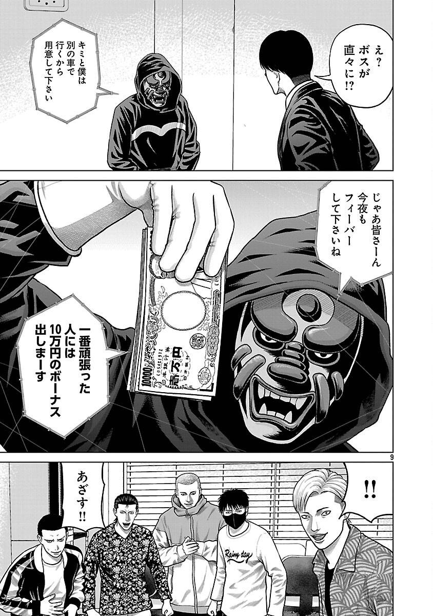 P11