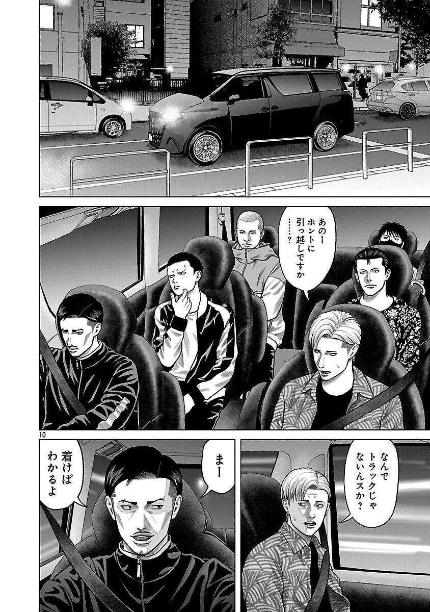 P12