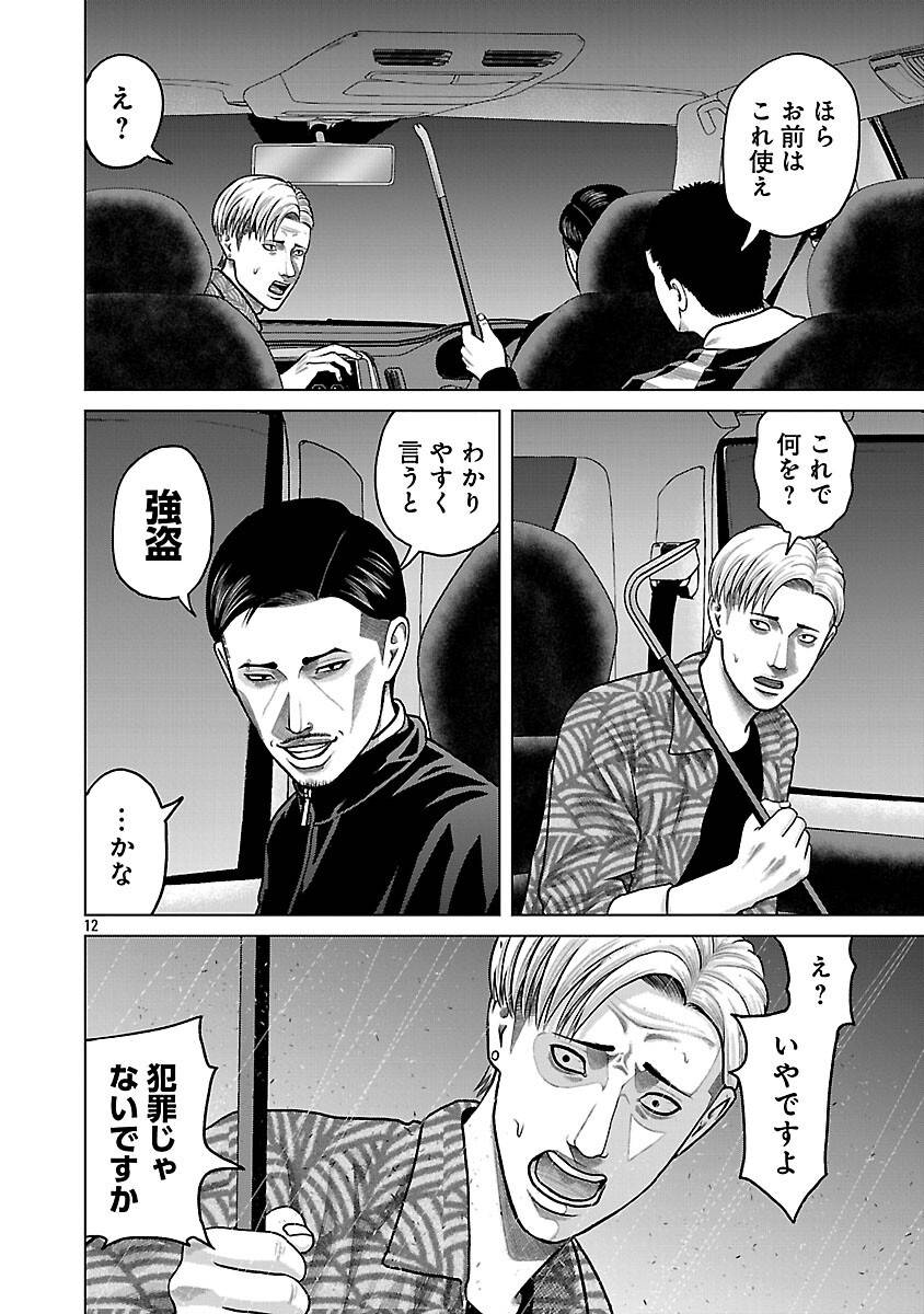 P14