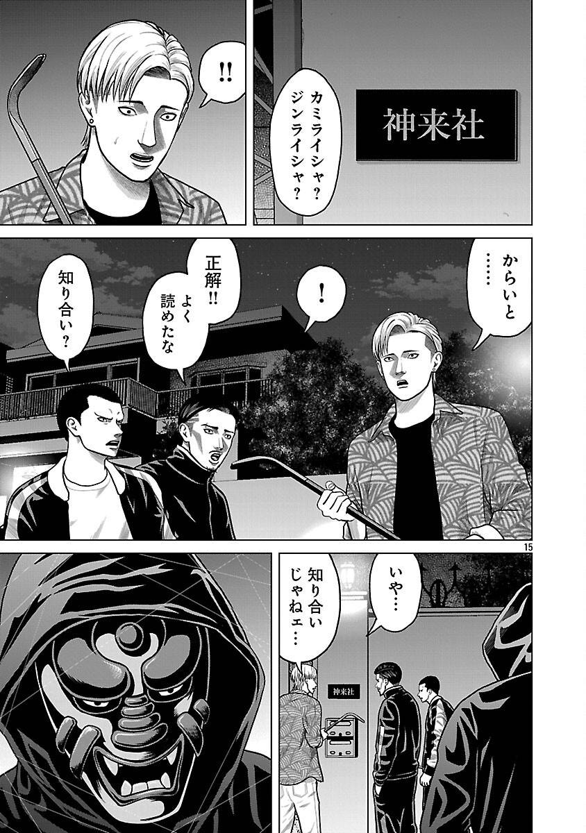 P17