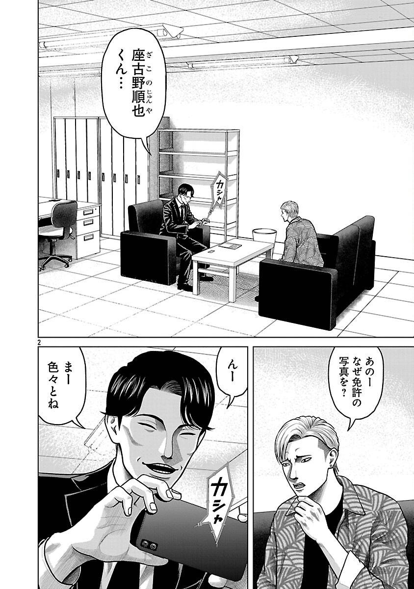 P4