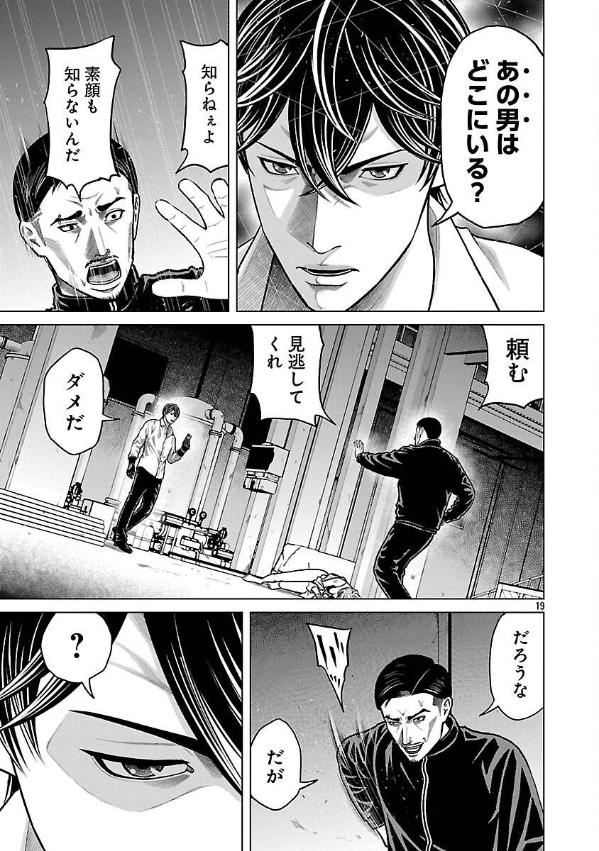 P21