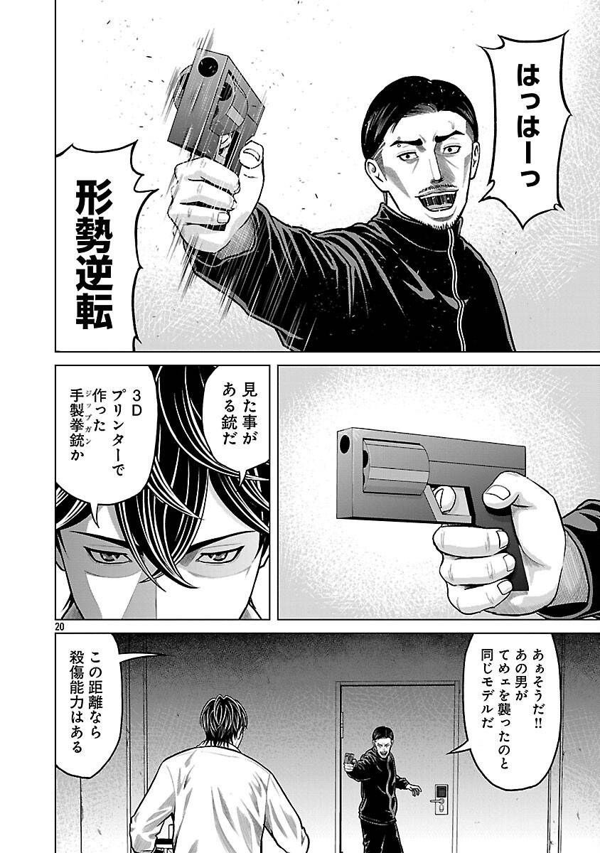 P22