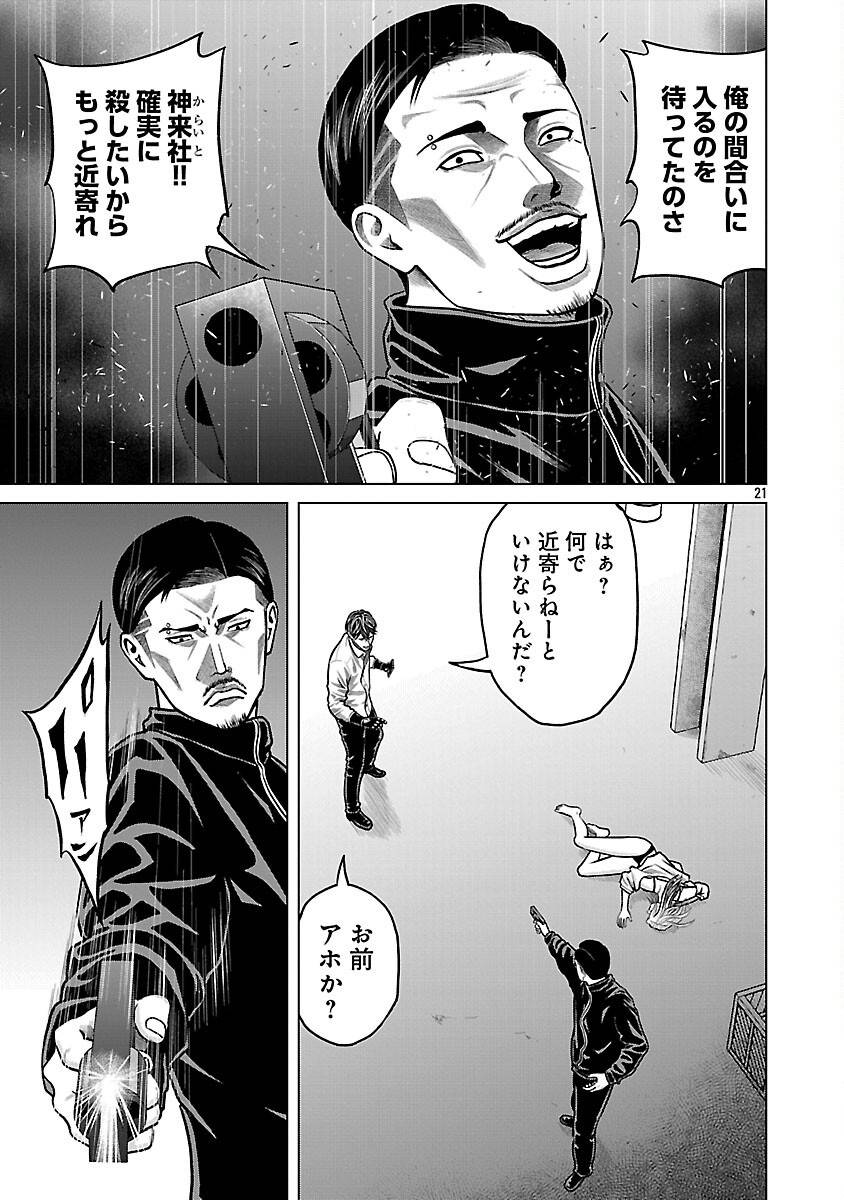 P23
