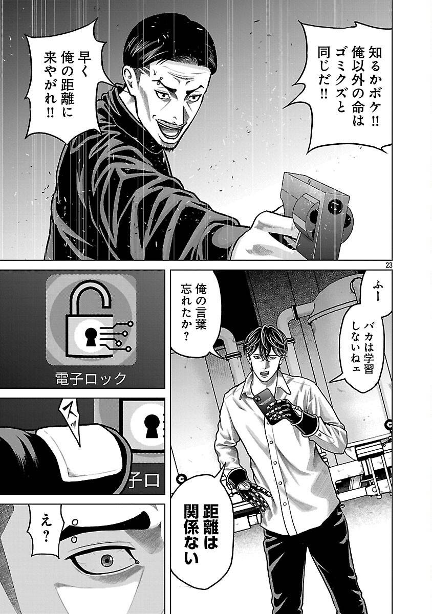 P25