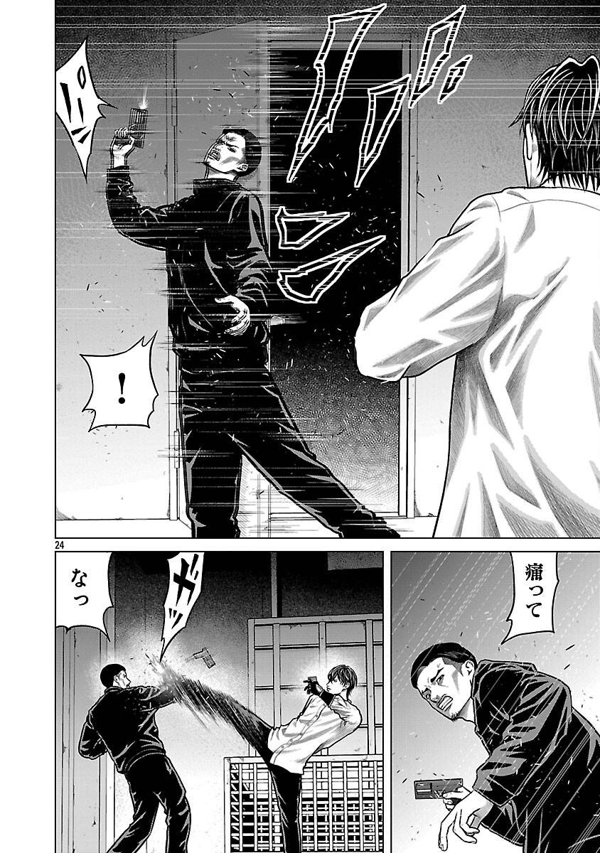 P26