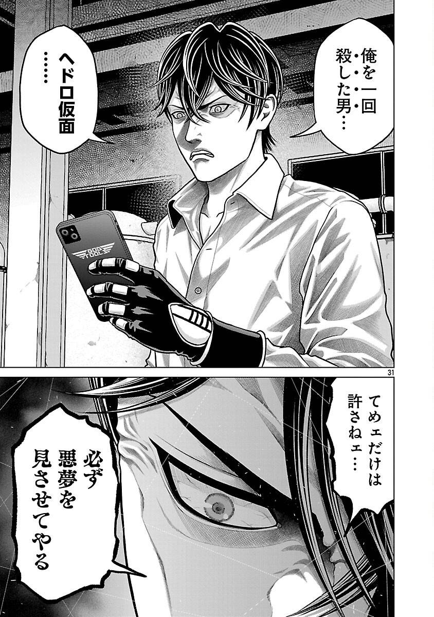 P33