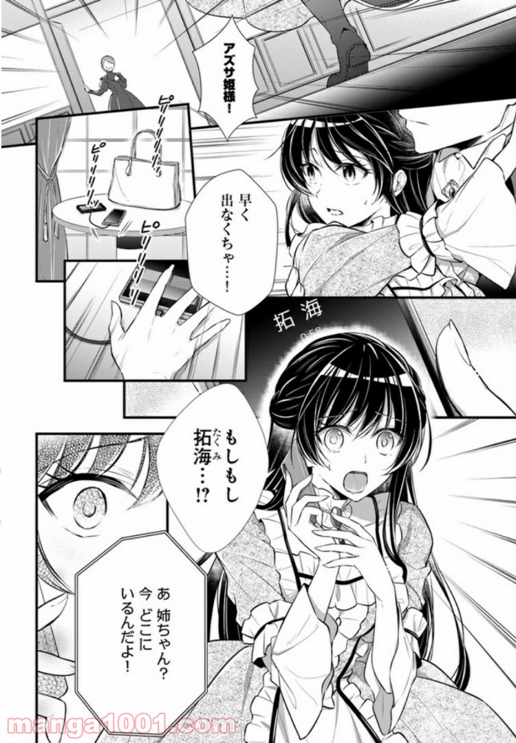 P4
