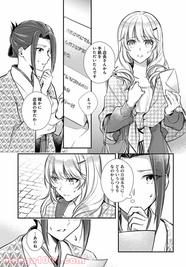 P3