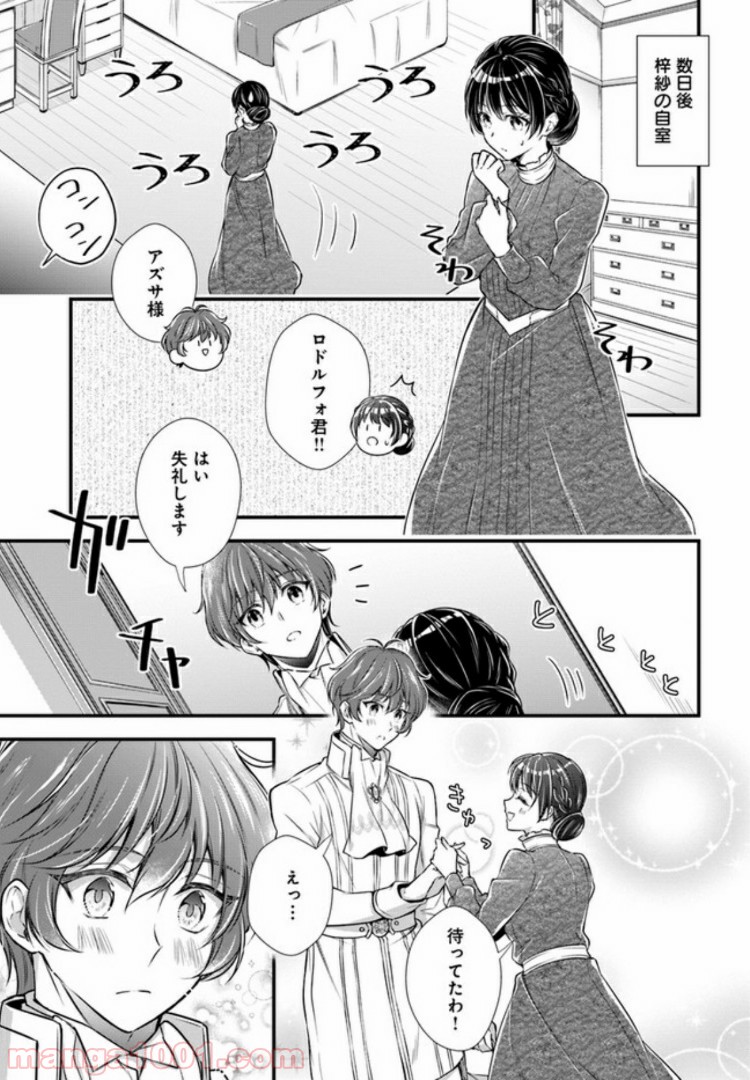P4