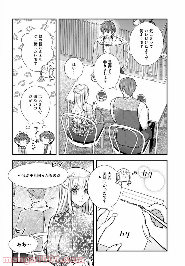 P7
