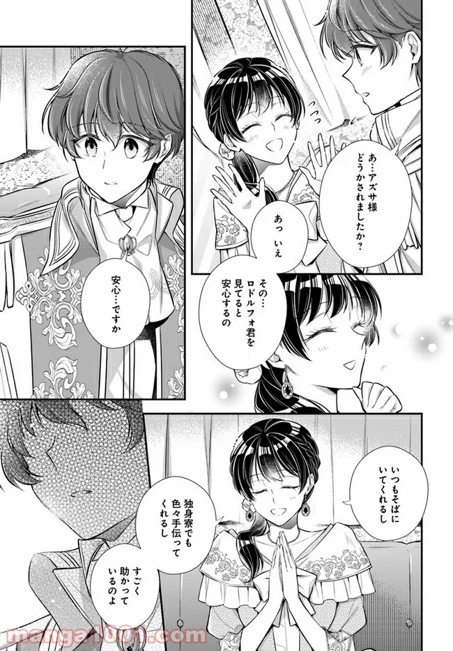 P25