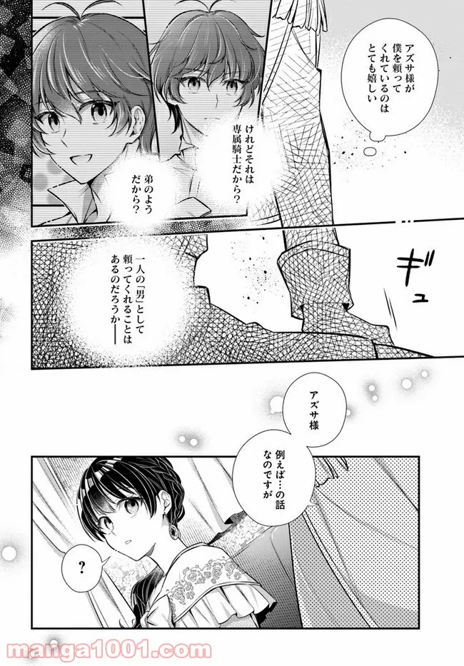 P26