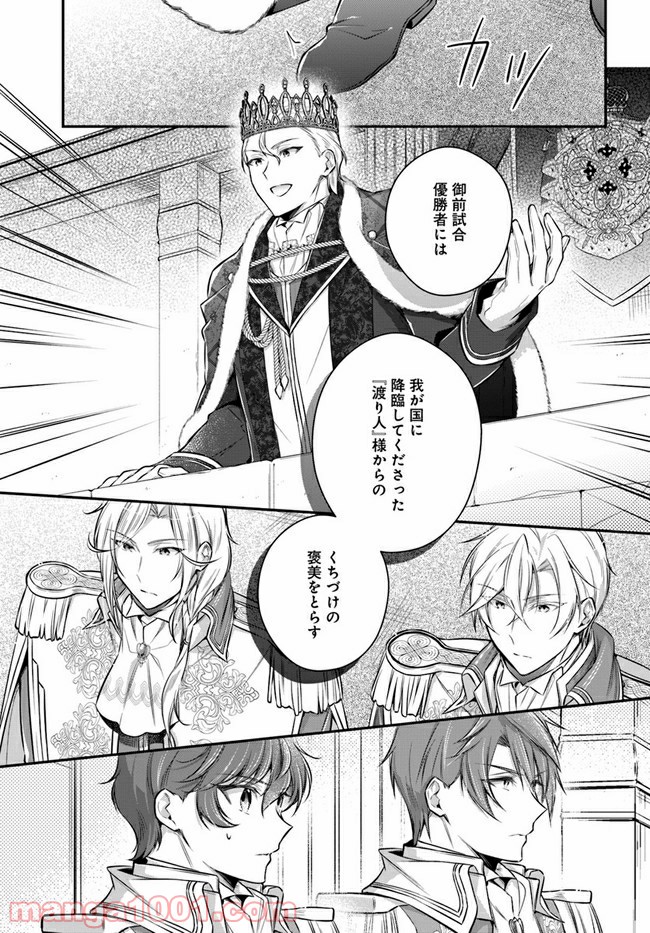 P7