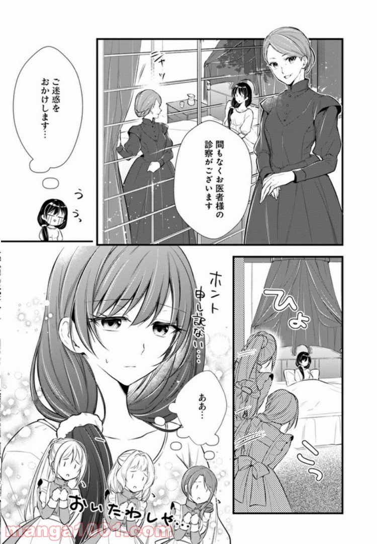 P3