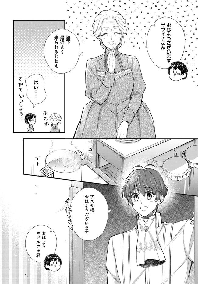 P28