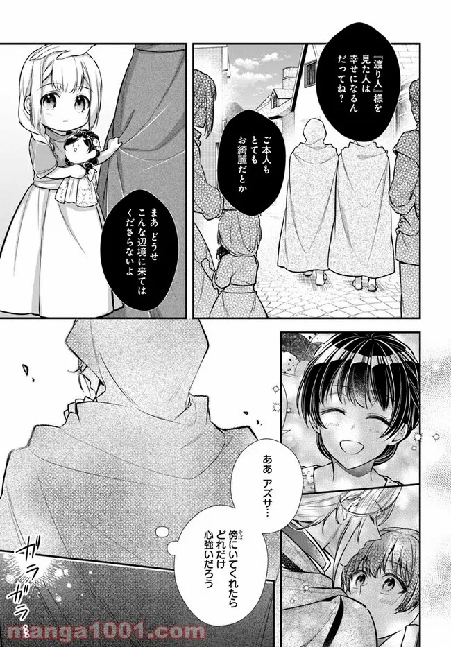 P13