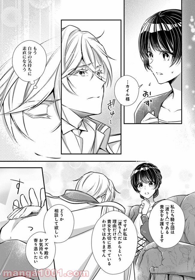 P3