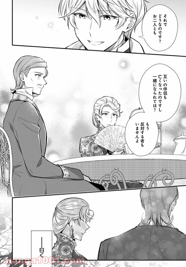 P26