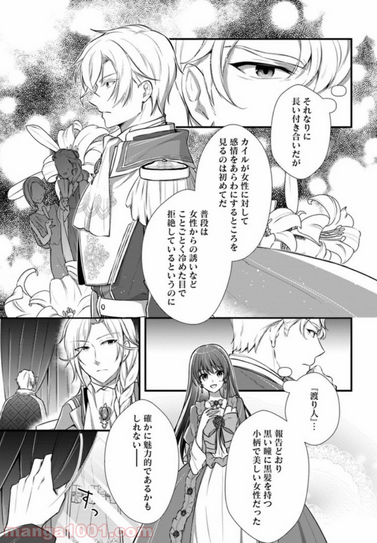 P6