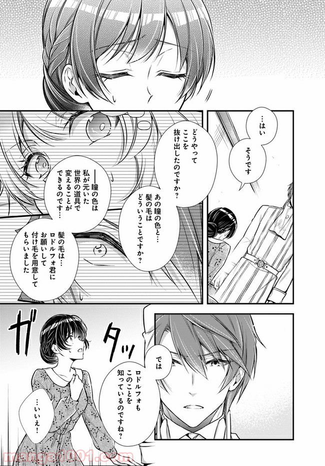 P4