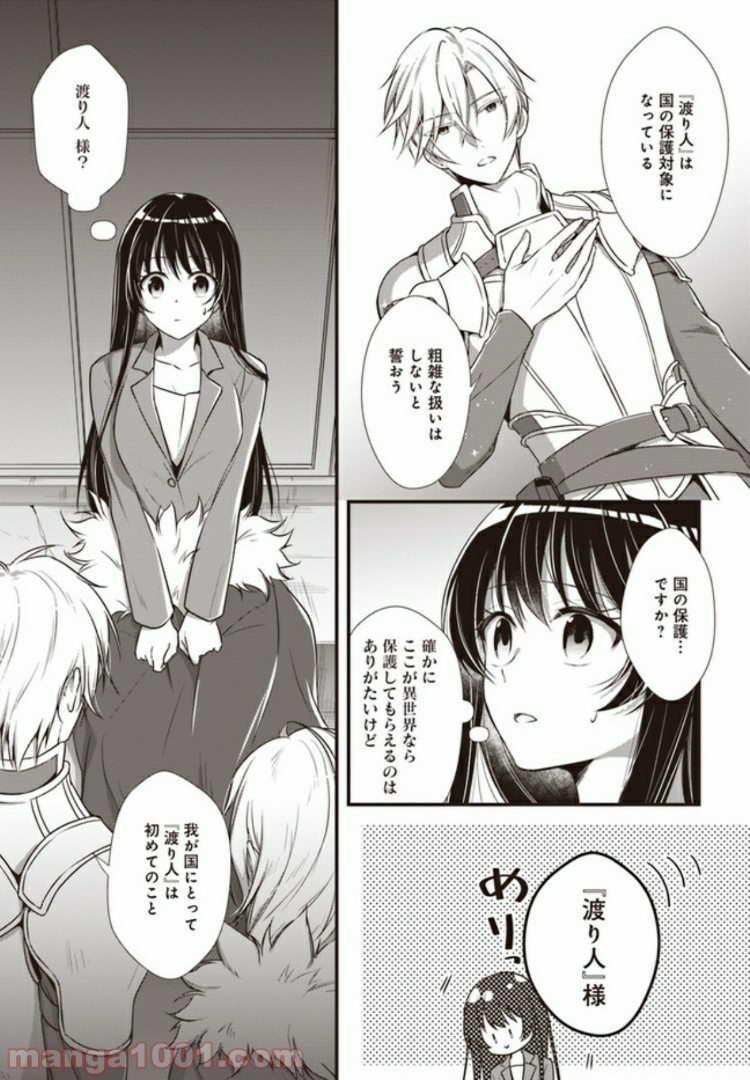 P31