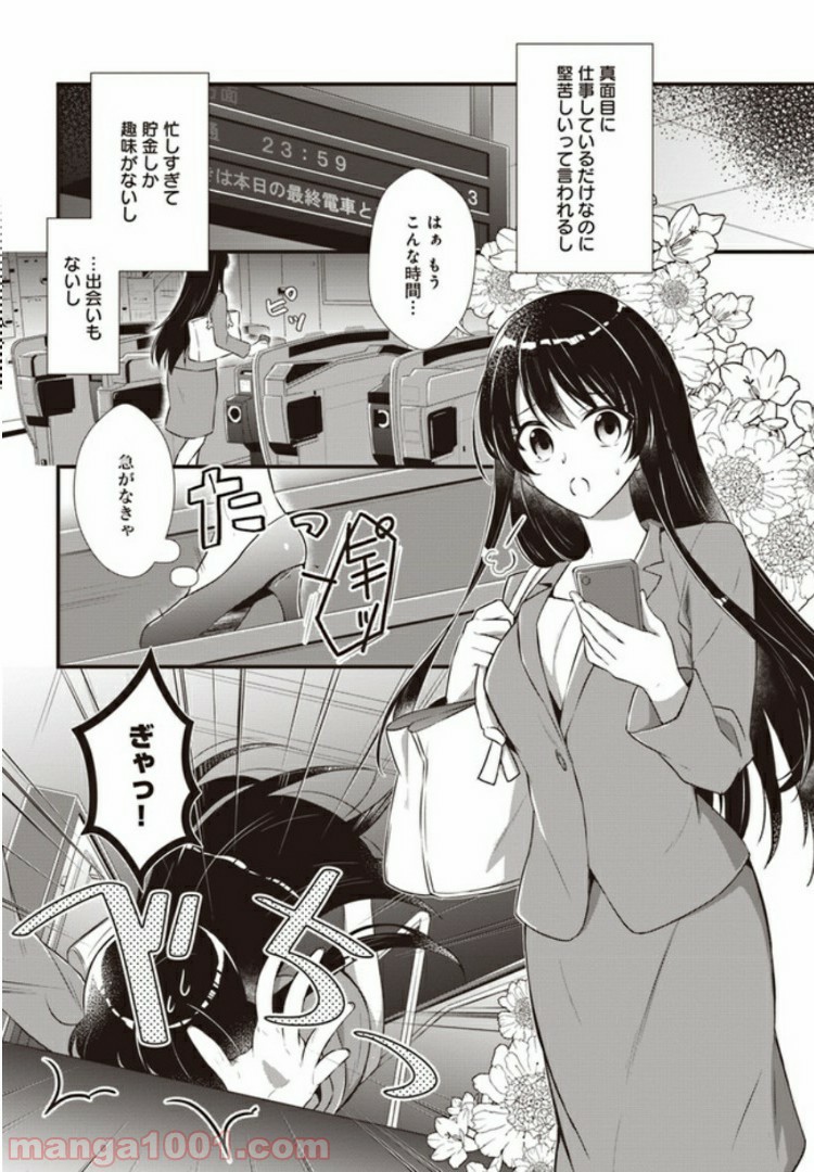 P4