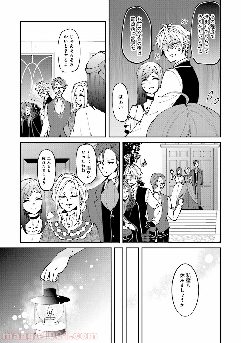 P19