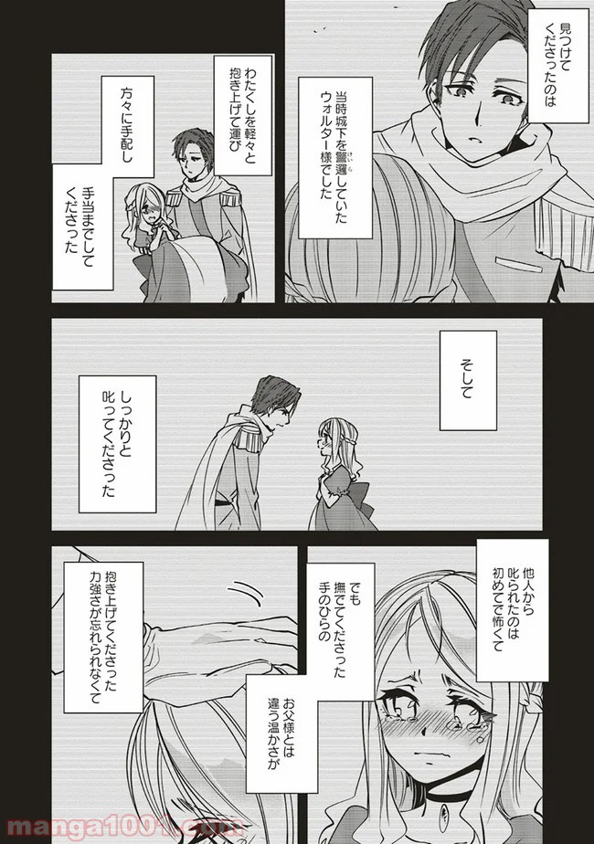 P10