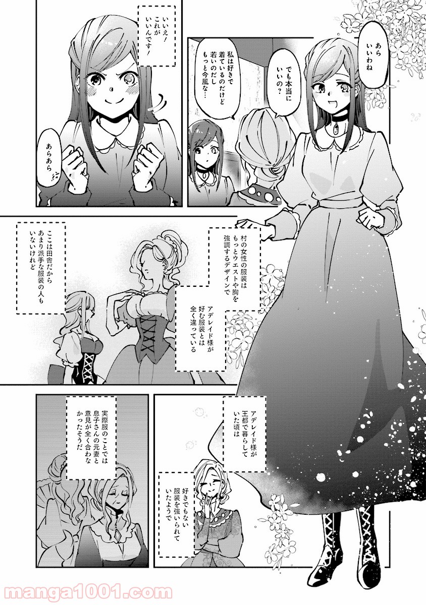 P23