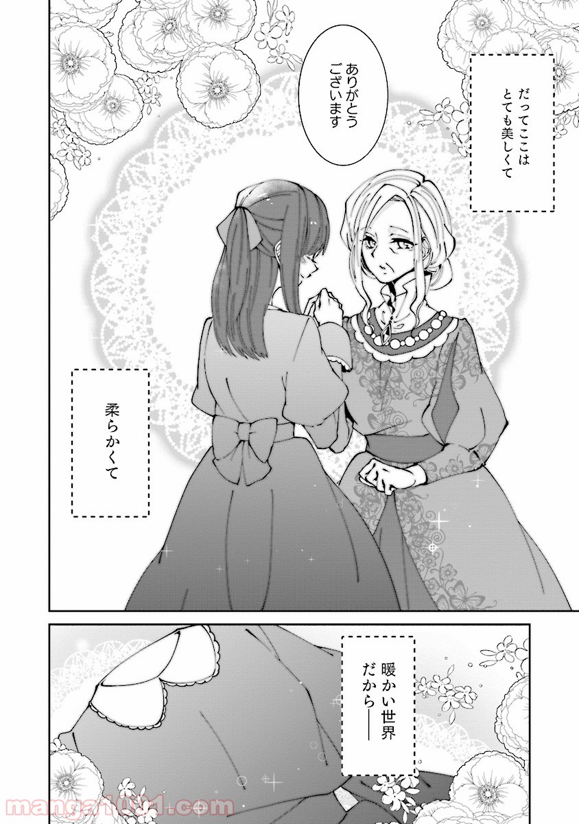 P28