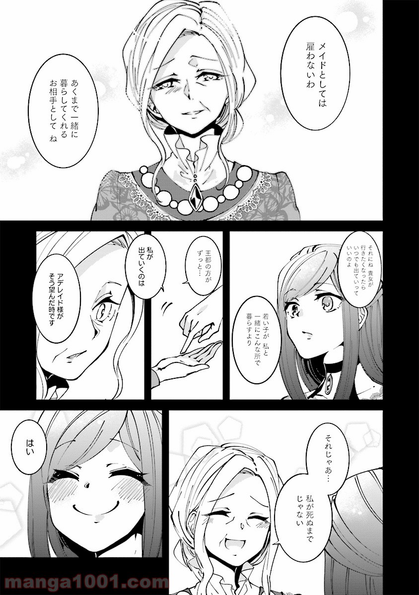 P7