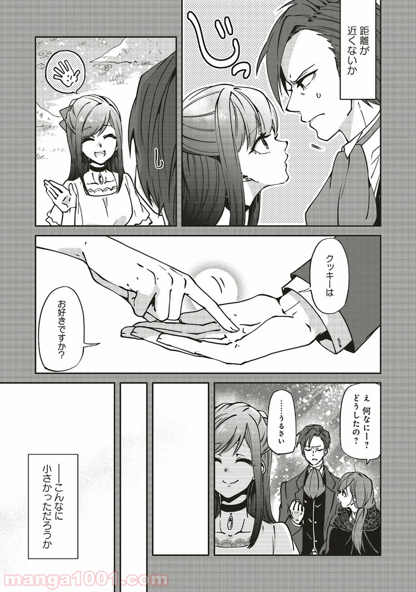 P11