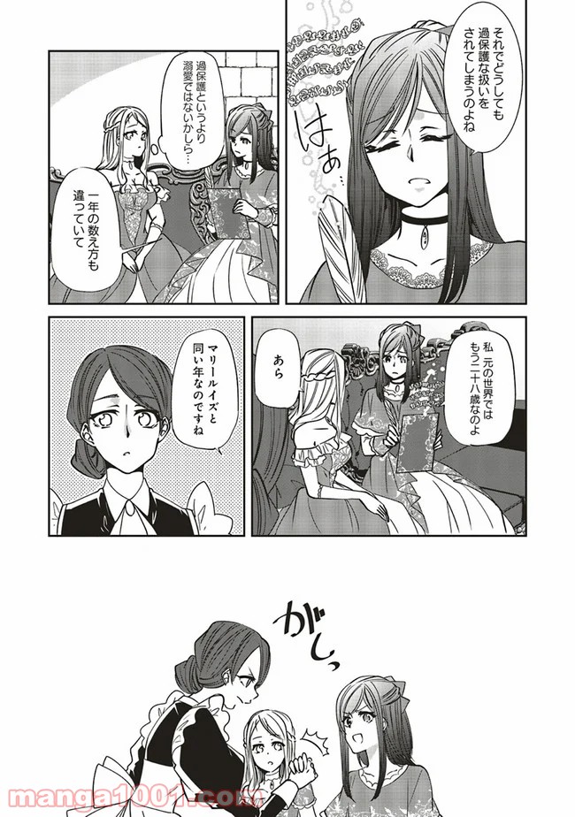 P13