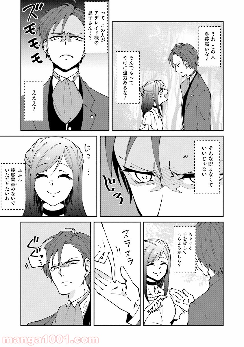 P15