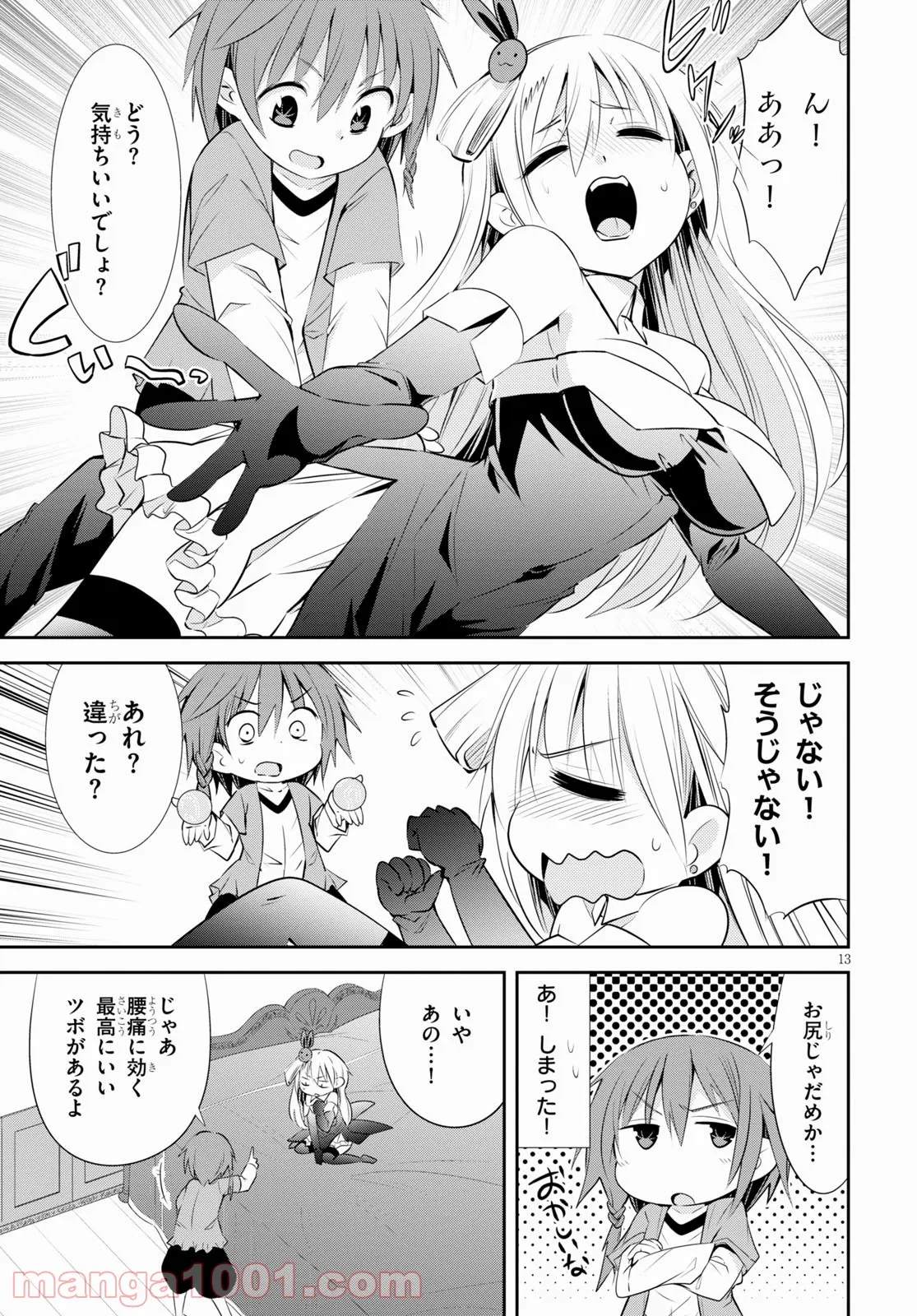 P13
