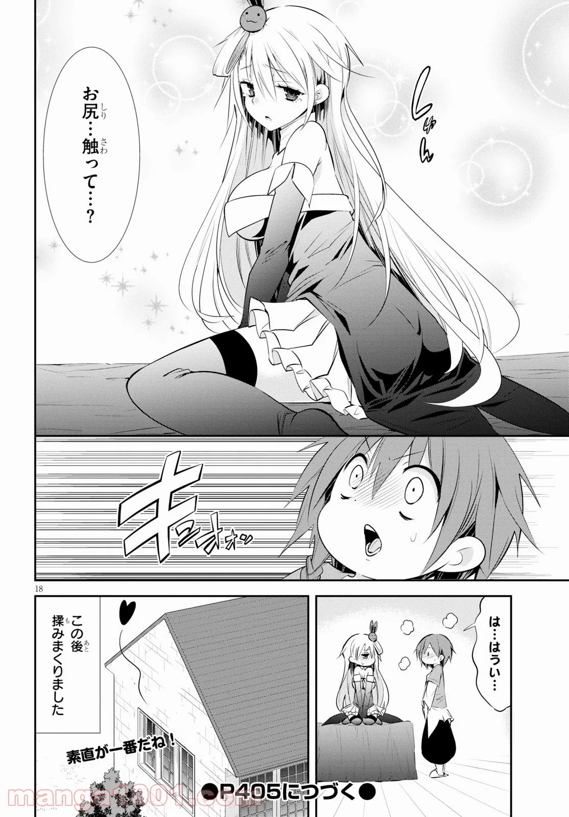 P18