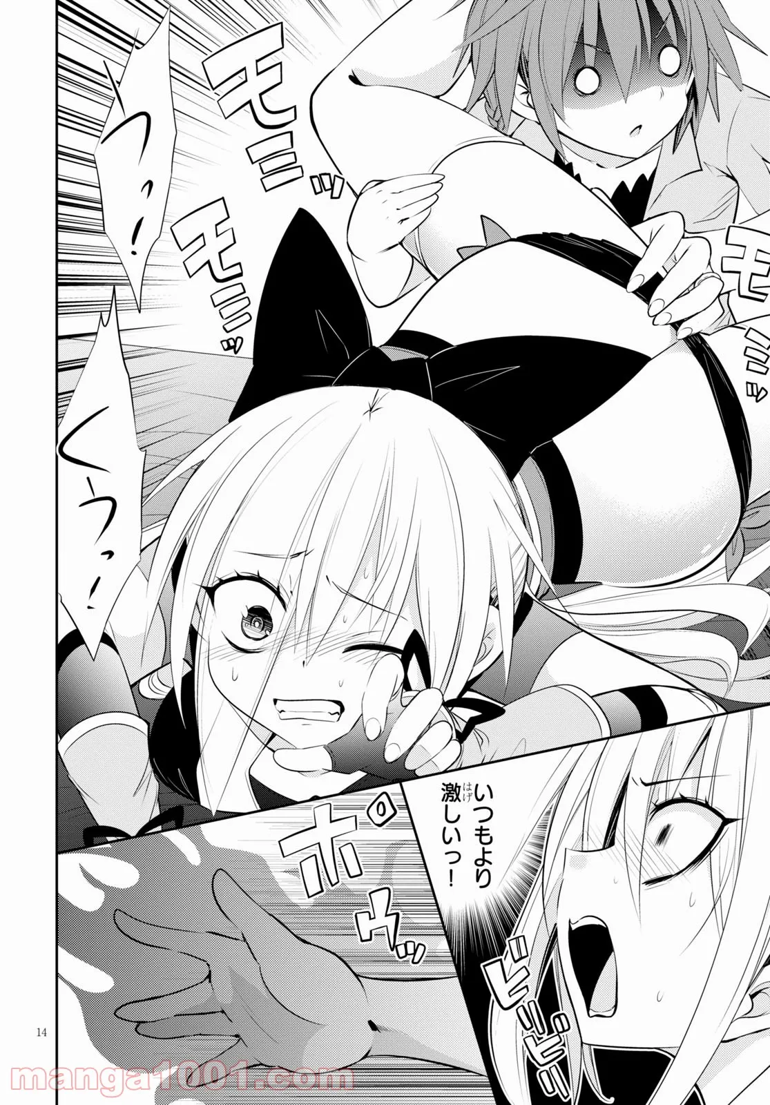 P14