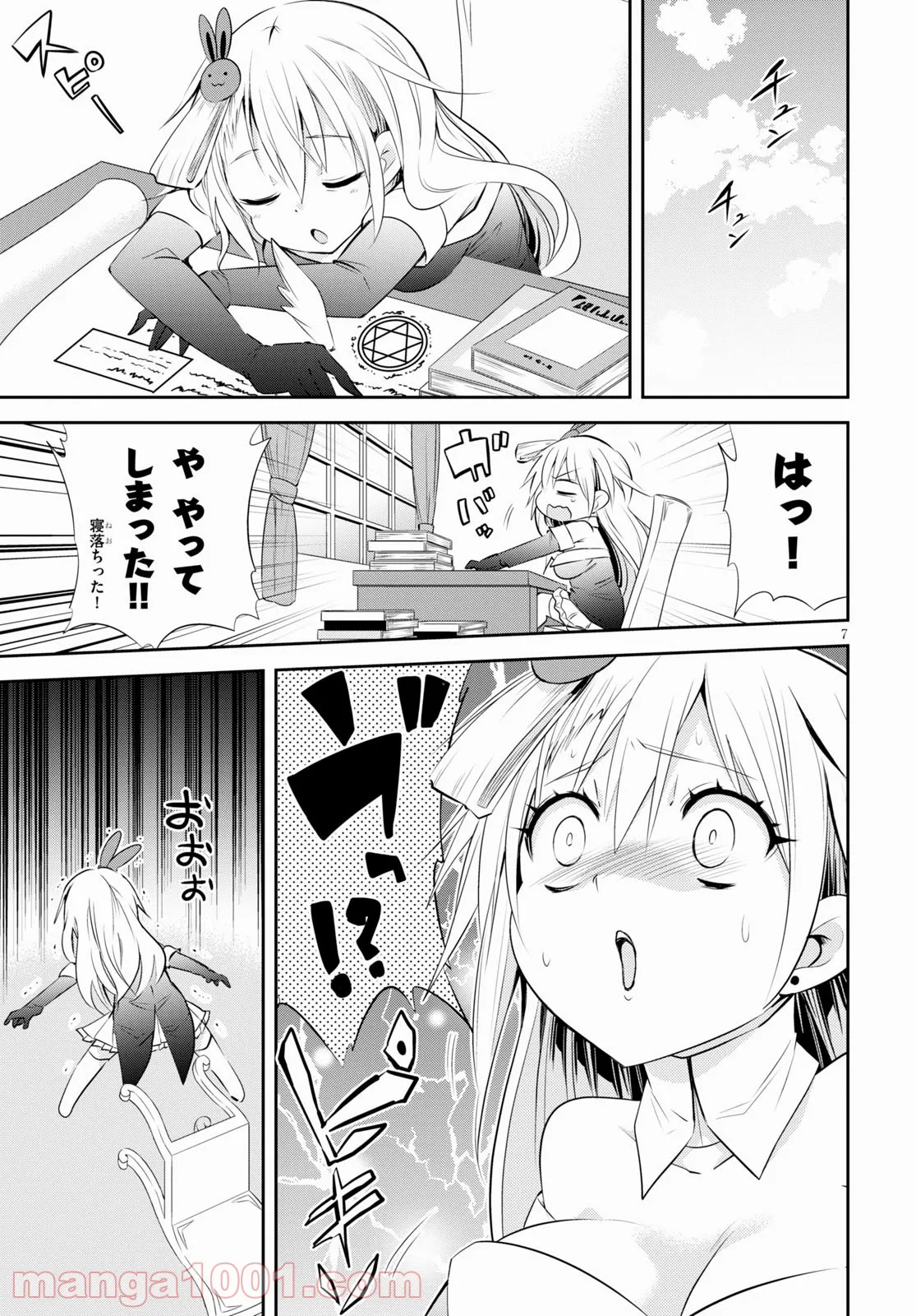 P7