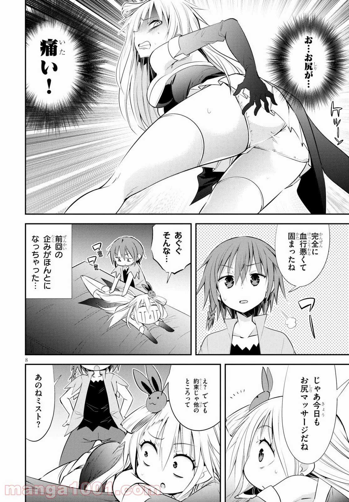 P8