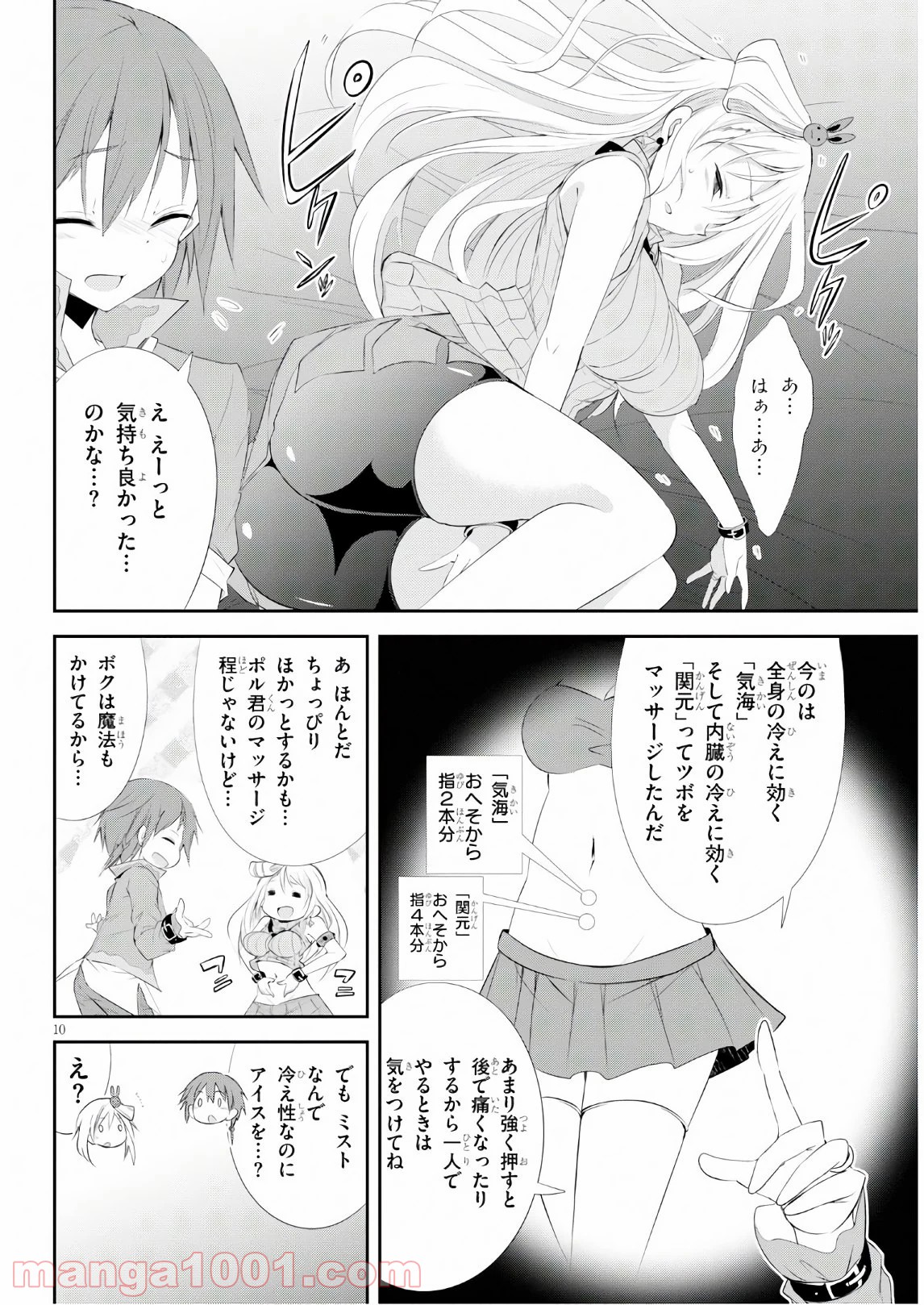 P10