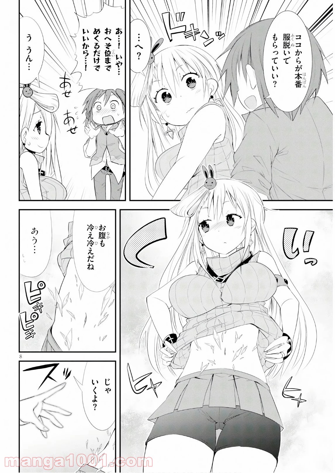 P8