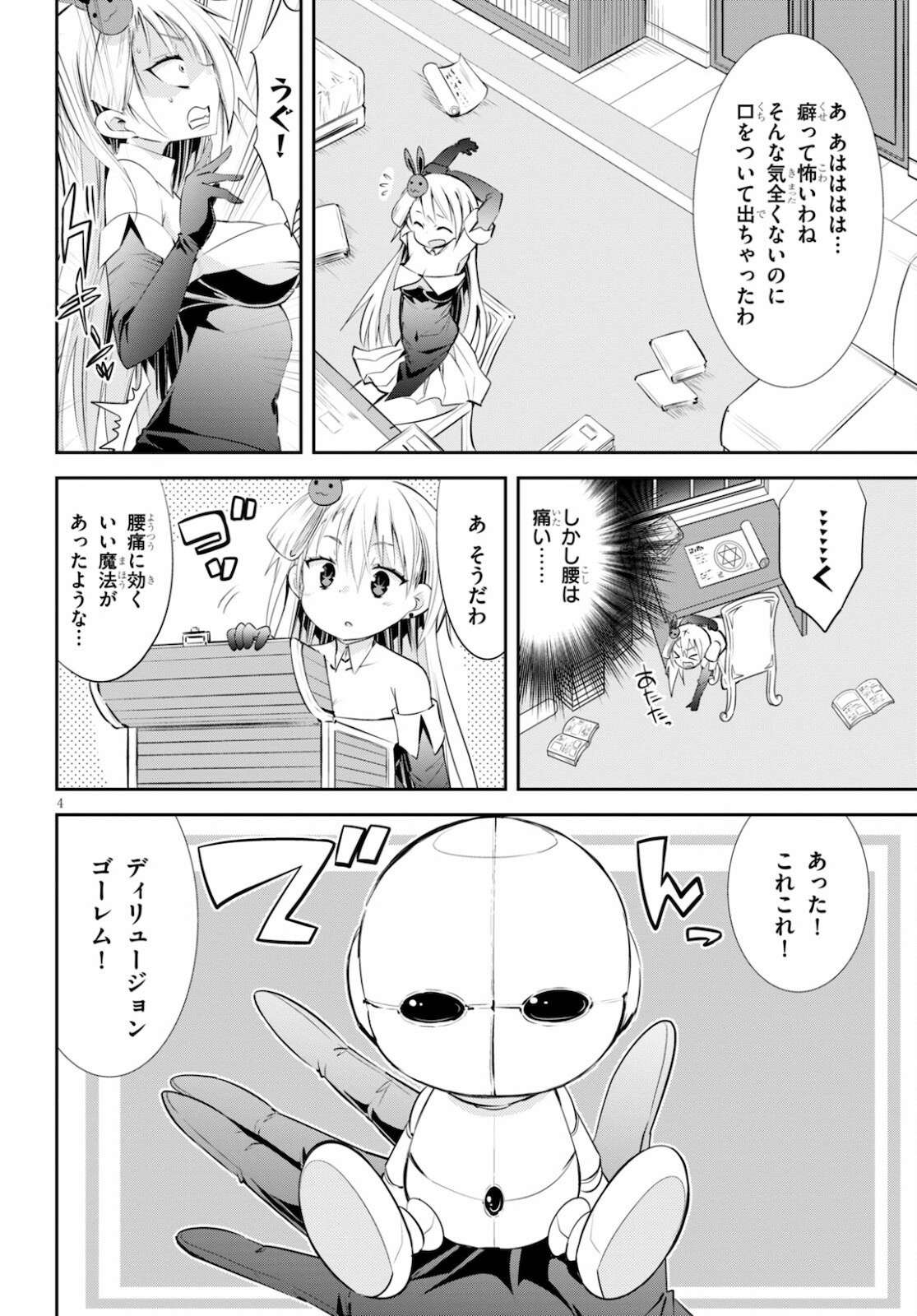 P4