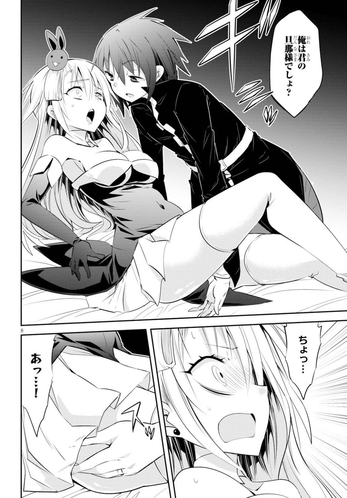 P8