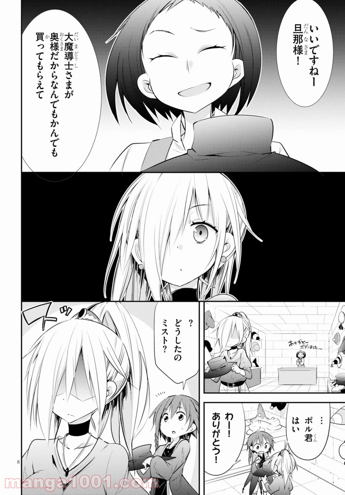 P8