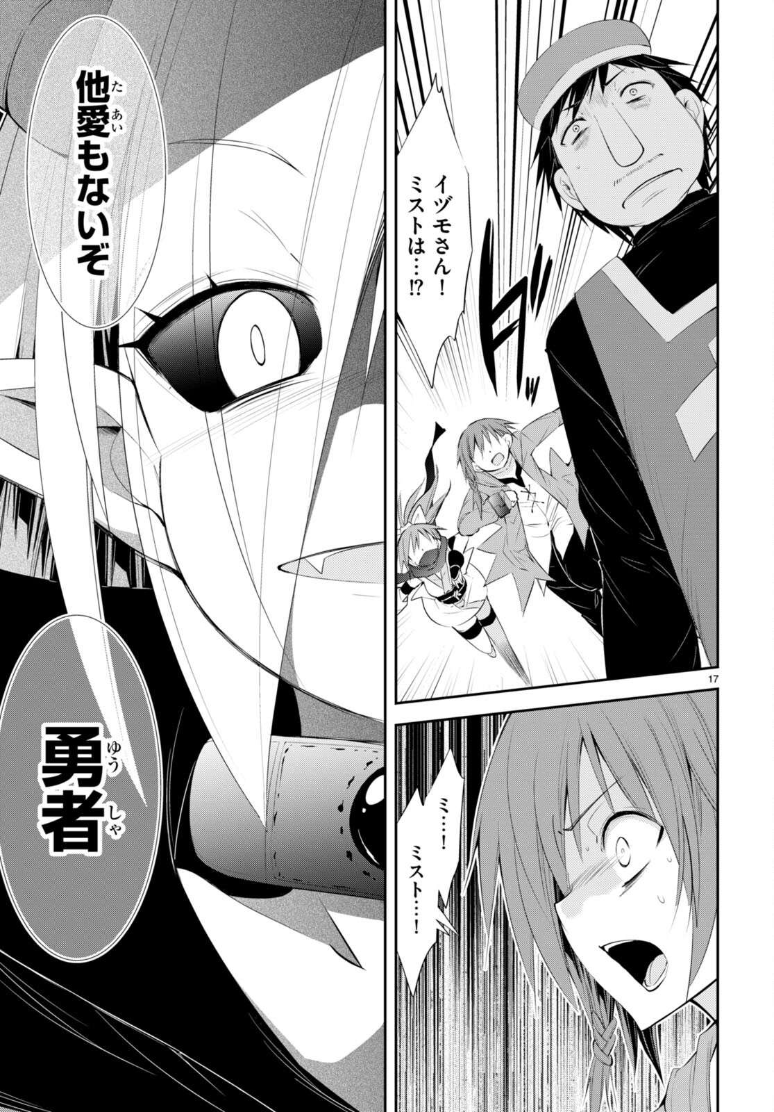 P17