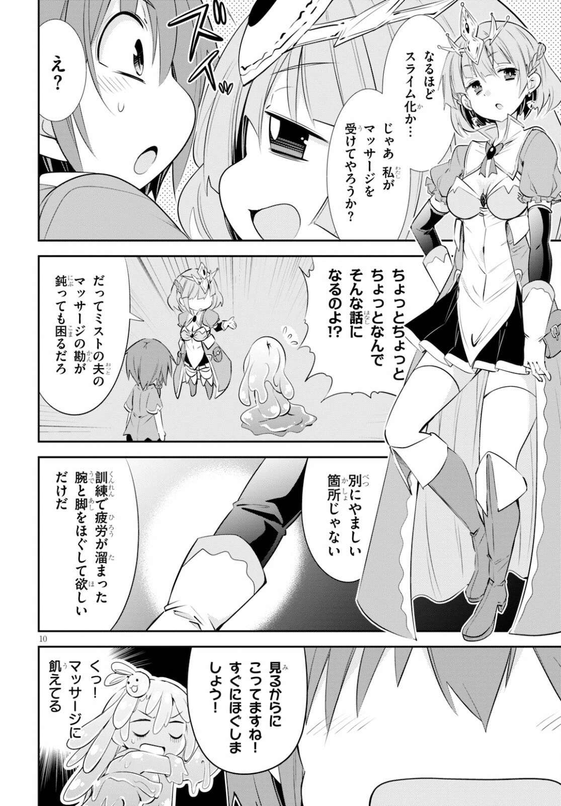 P10