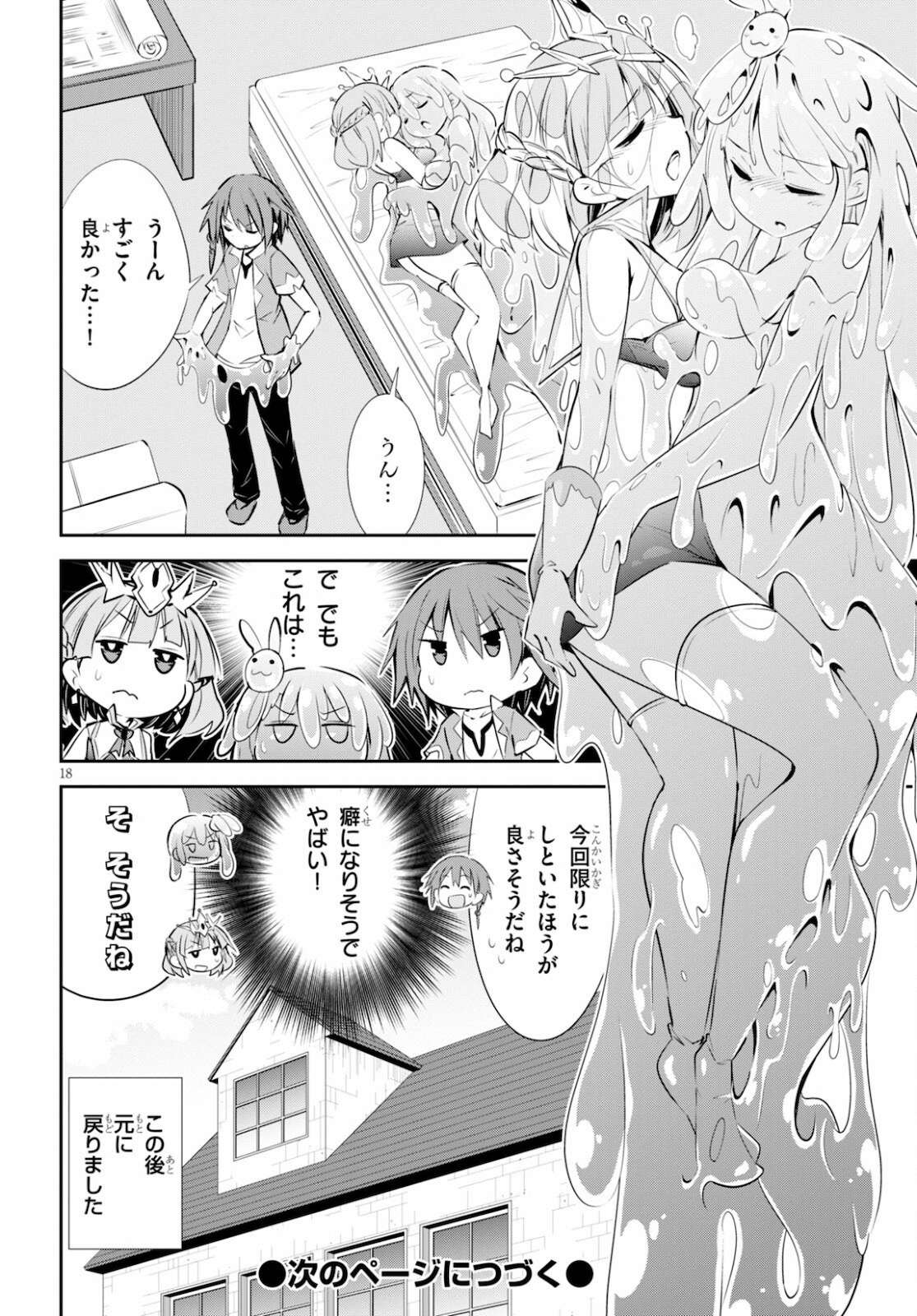 P18