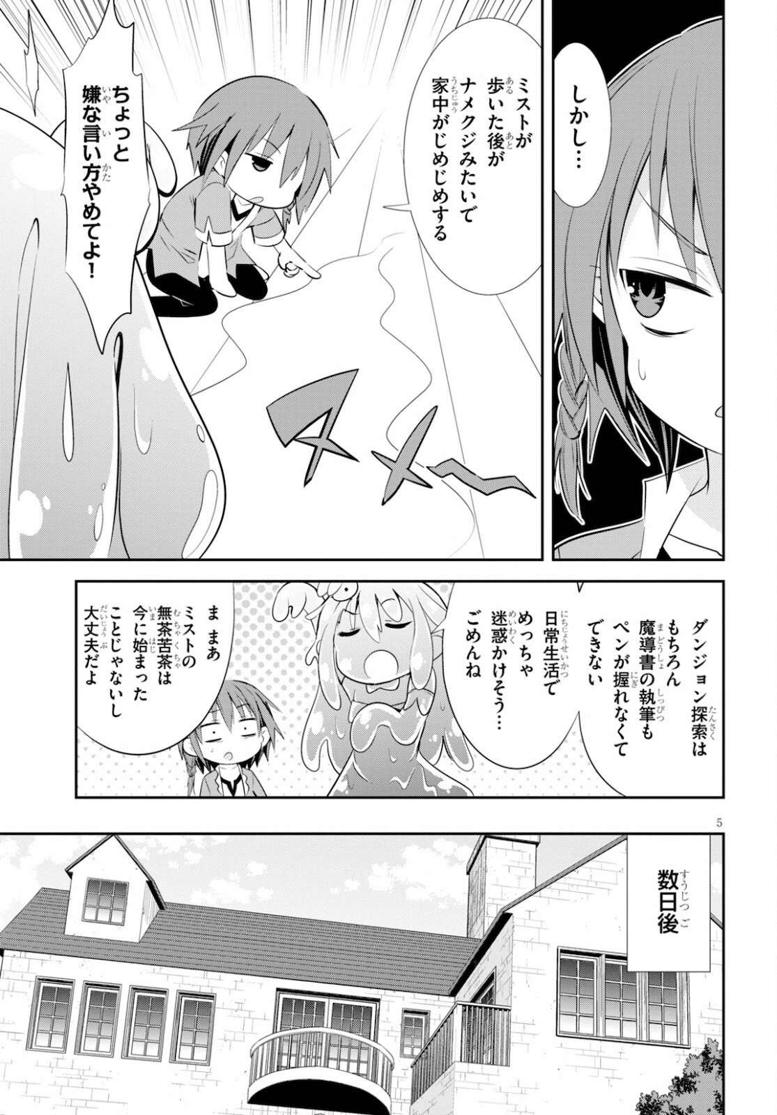 P5